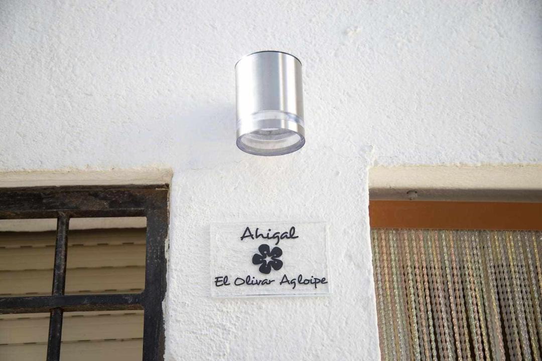 Photo of Others in Ahigal
