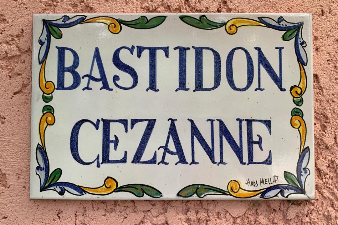 Photo of Bathroom in Grand Sud